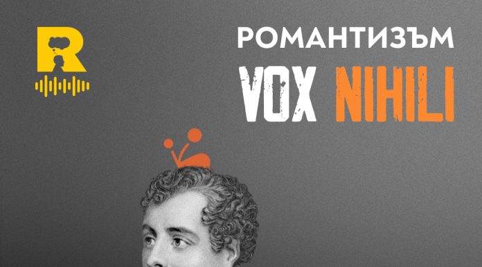 Романтизъм