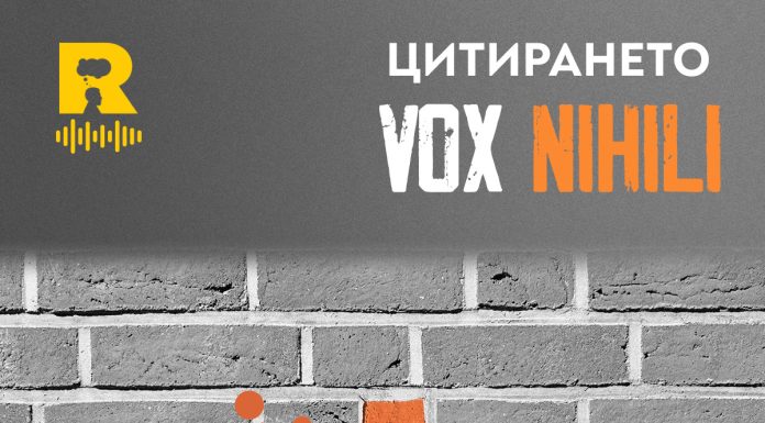 Циирането